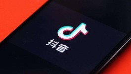 抖音橱窗为什么添加不了自己的商品 是怎么回事