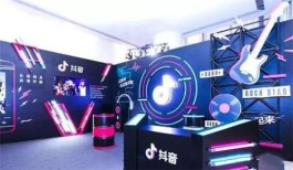 2022抖音小店怎么开通 运营技巧是什么