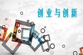 网络创业项目有哪些（哪些项目可行性更高）