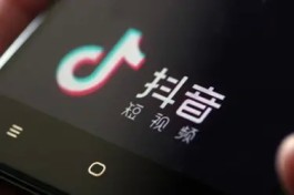 抖音视频电商功能怎么解锁？操作流程是什么？